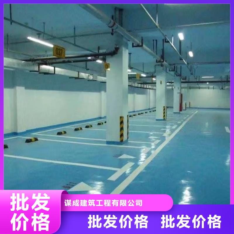 环氧彩色透水混凝土优质工艺