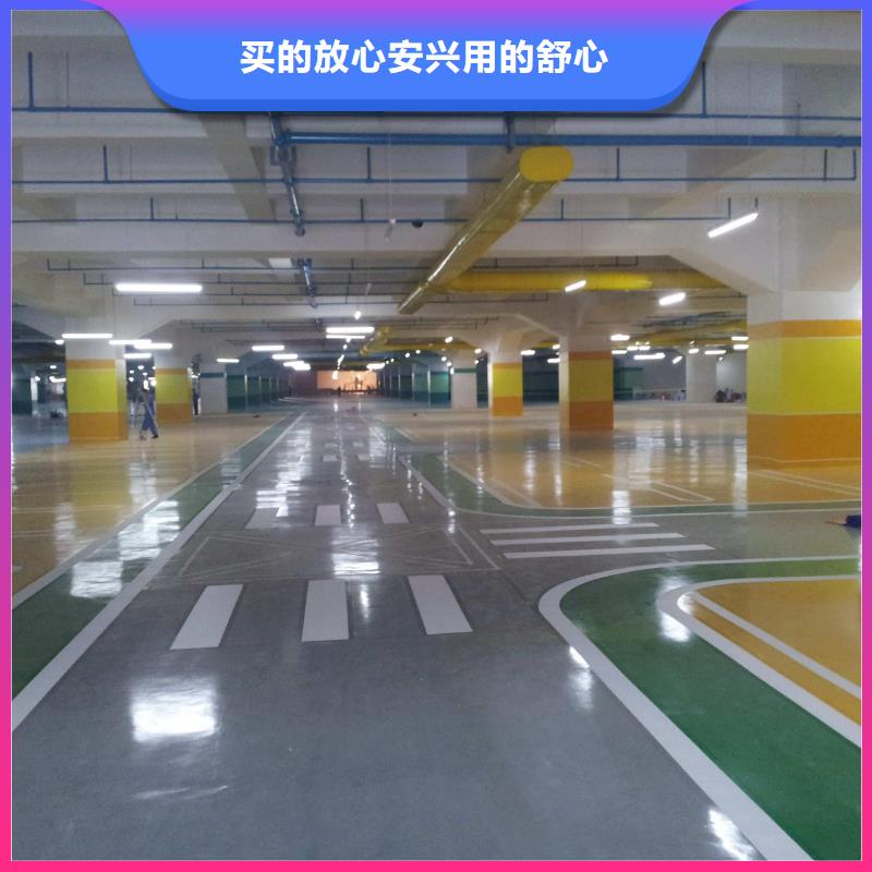 环氧彩色透水混凝土优质工艺