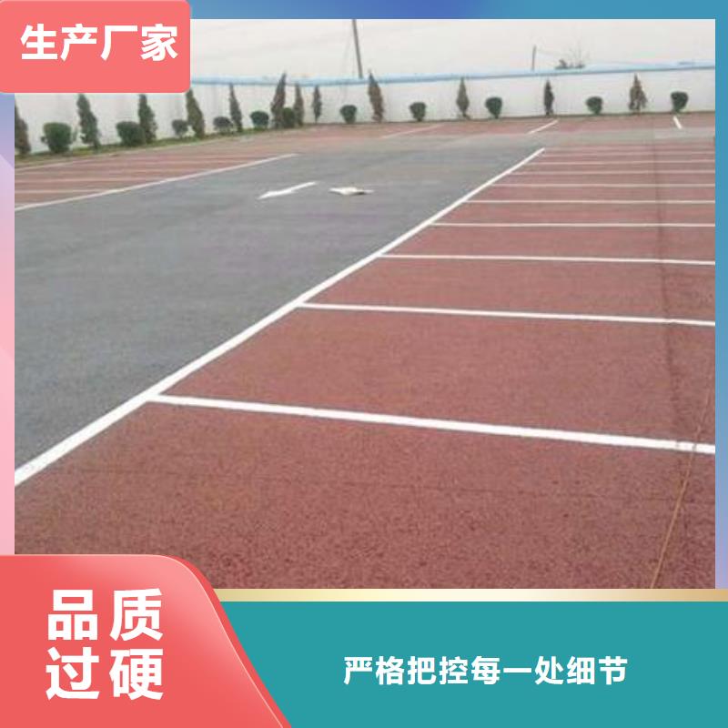 透水彩色透水混凝土品质保障价格合理