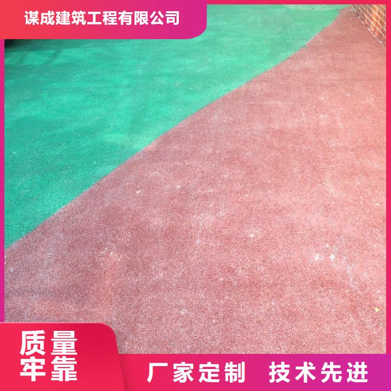 透水-艺术压模地坪高品质现货销售