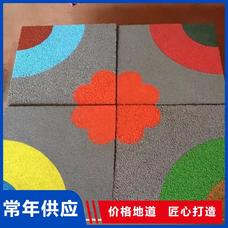 透水无震动止滑坡道定制速度快工期短