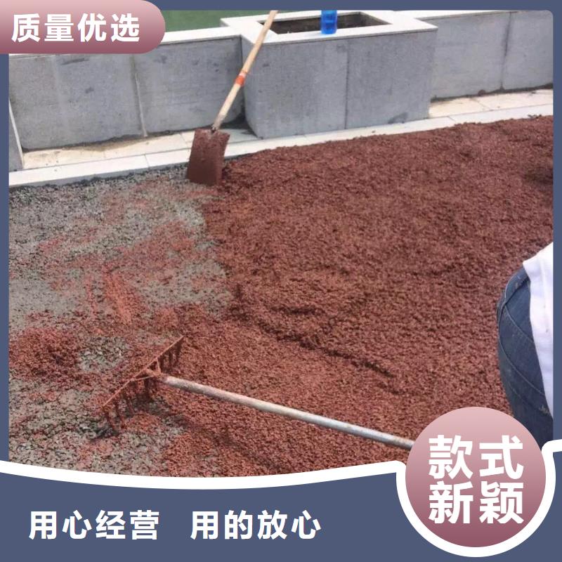 透水艺术压模地坪来电咨询