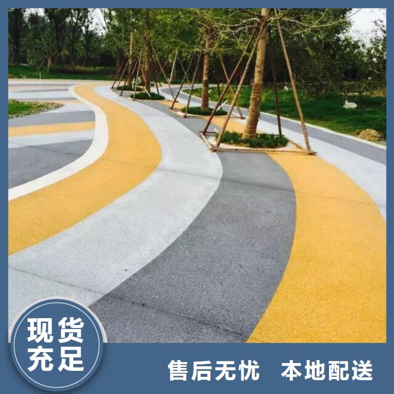 透水艺术压模地坪来电咨询