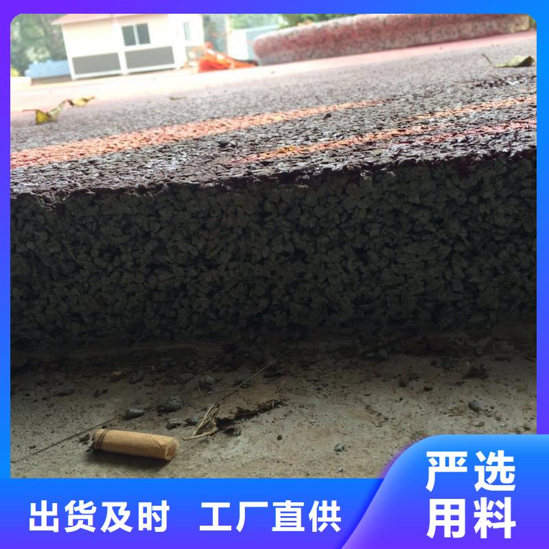 透水-艺术压模地坪高品质现货销售