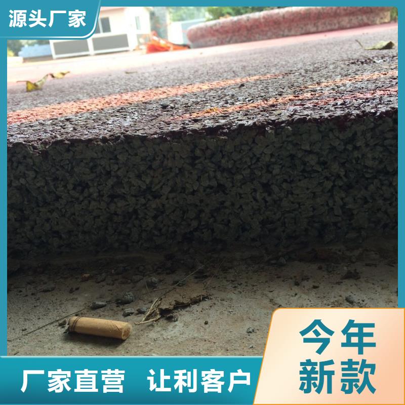 透水艺术压模地坪来电咨询