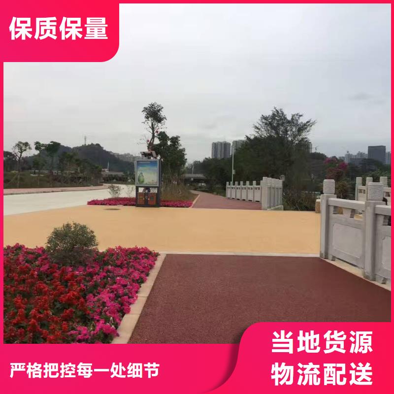 透水-艺术压模地坪高品质现货销售
