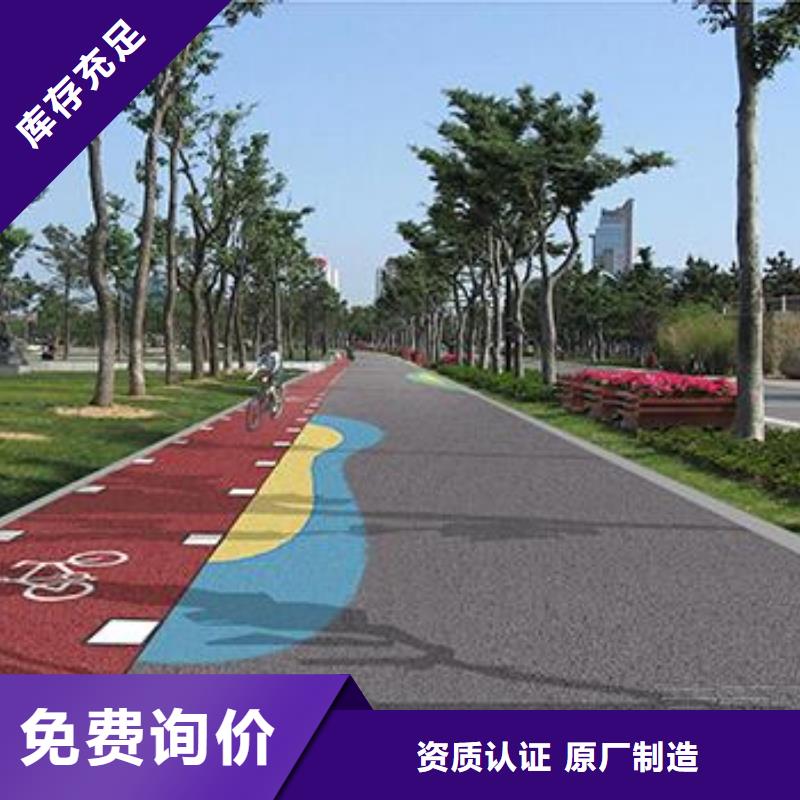 透水彩色透水混凝土品质保障价格合理