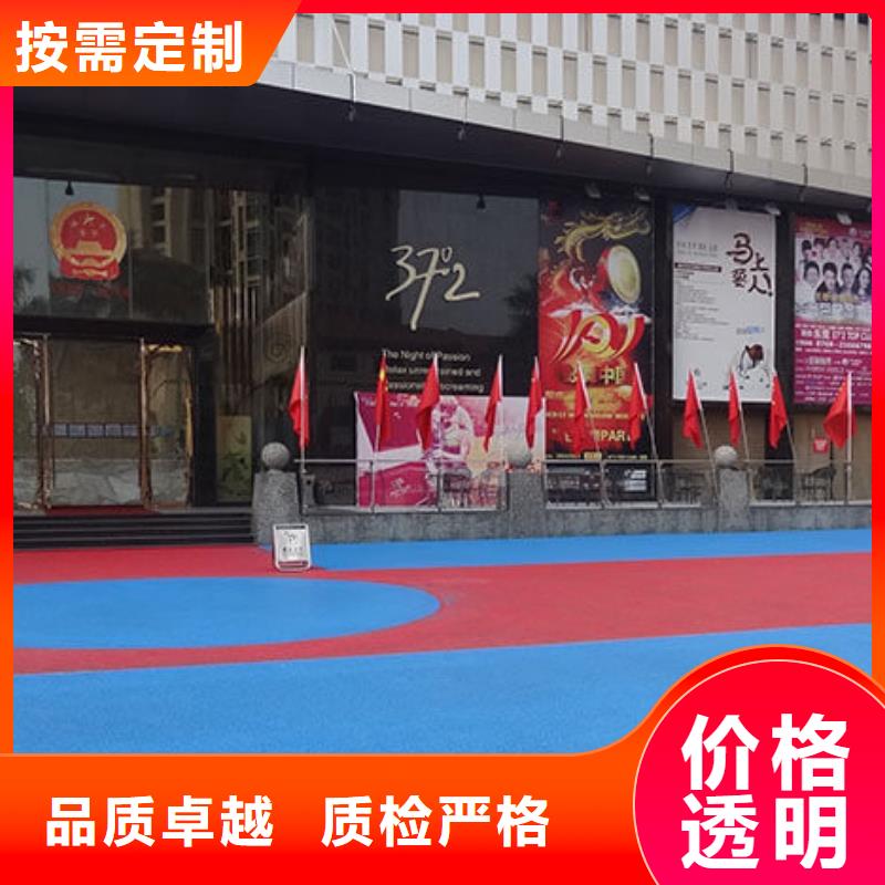 透水无震动止滑坡道定制速度快工期短