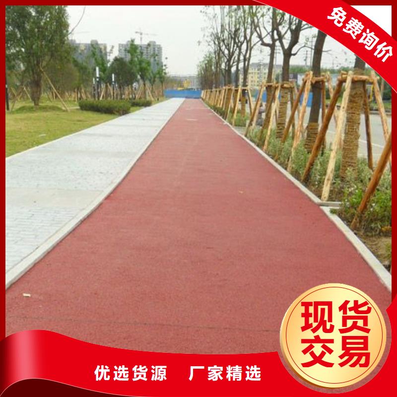 透水无震动止滑坡道定制速度快工期短