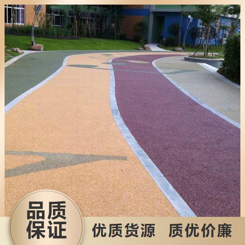 透水彩色透水混凝土品质保障价格合理