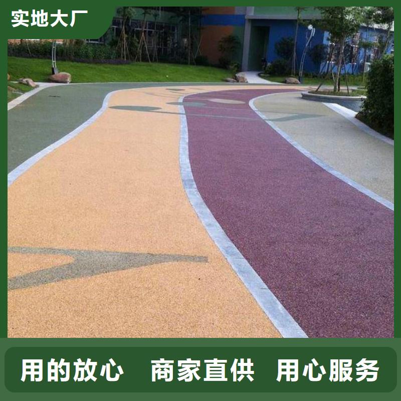 透水无震动止滑坡道定制速度快工期短