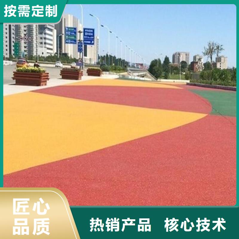 透水彩色透水混凝土品质保障价格合理