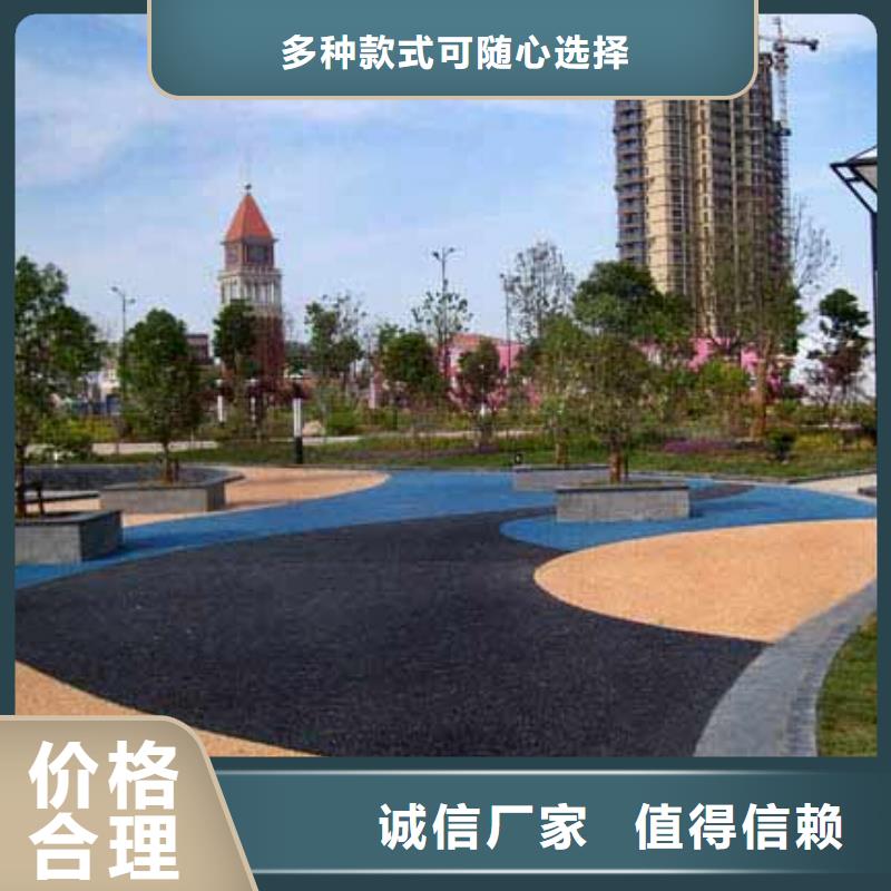 透水无震动止滑坡道定制速度快工期短