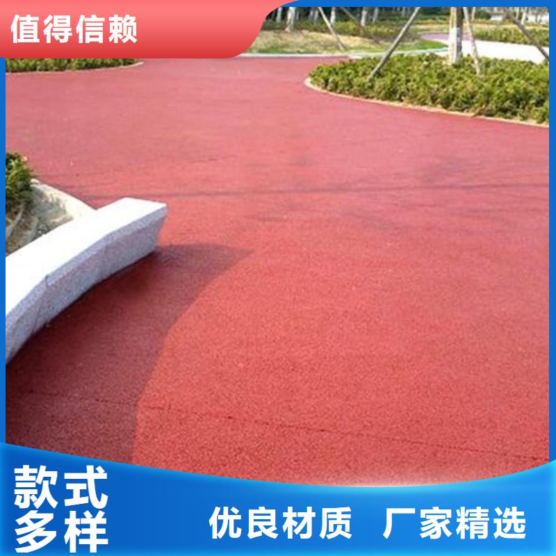 透水无震动止滑坡道定制速度快工期短