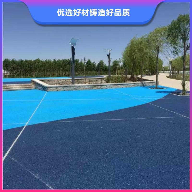 透水无震动止滑坡道定制速度快工期短