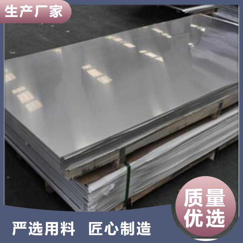 310s不锈钢板价格优惠