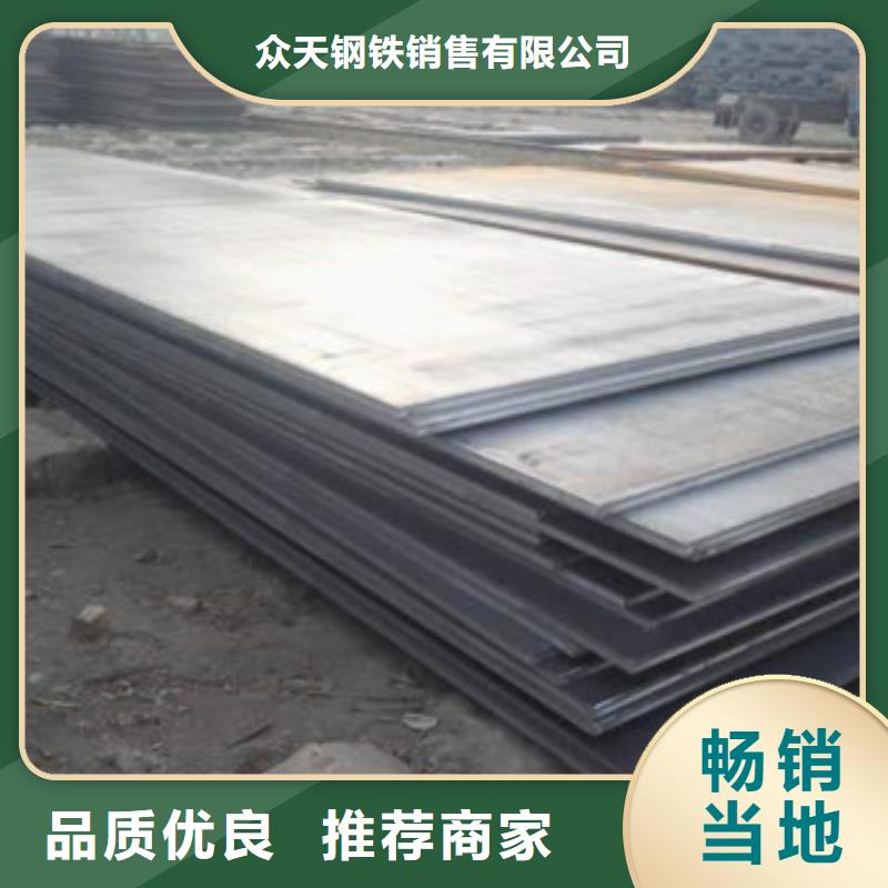 310s不锈钢板价格优惠
