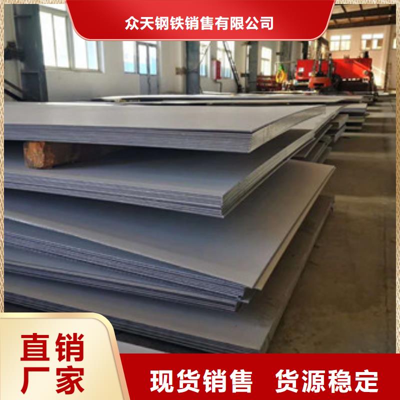 310s不锈钢板价格优惠