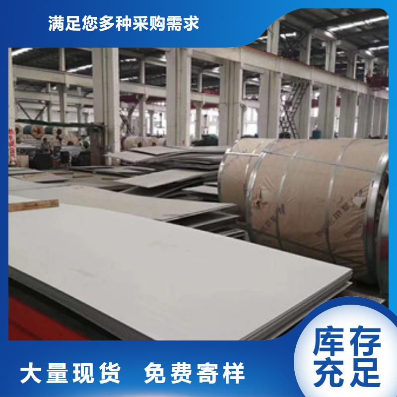 310s不锈钢板质量优良