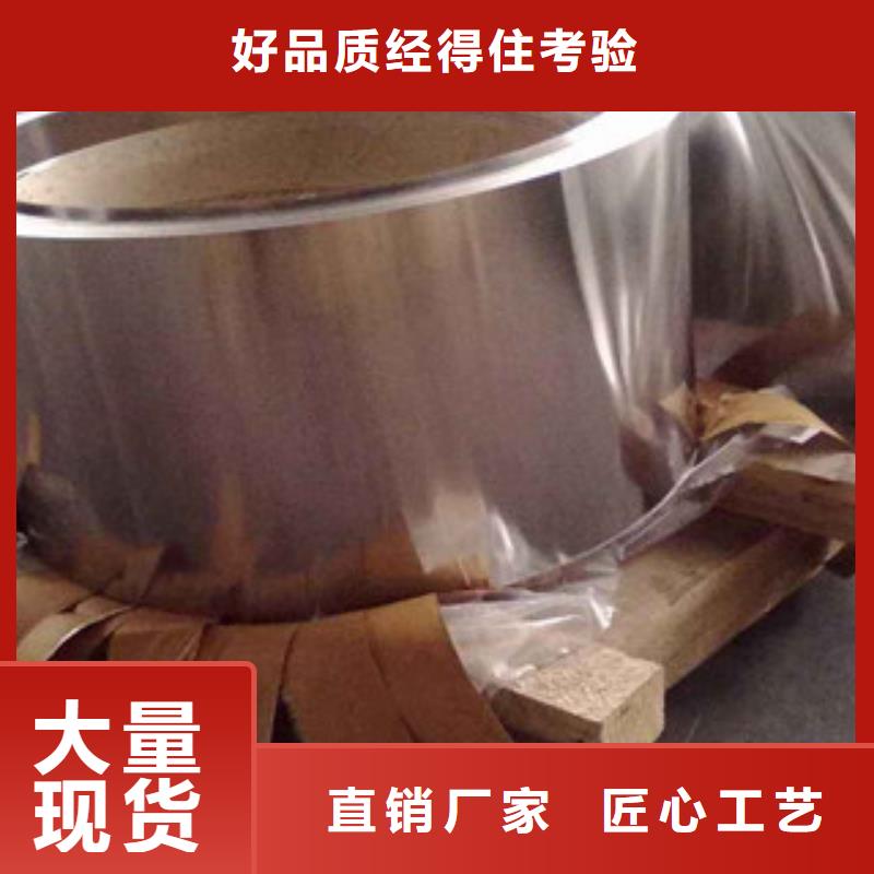 不锈钢带不锈钢丝产品细节参数