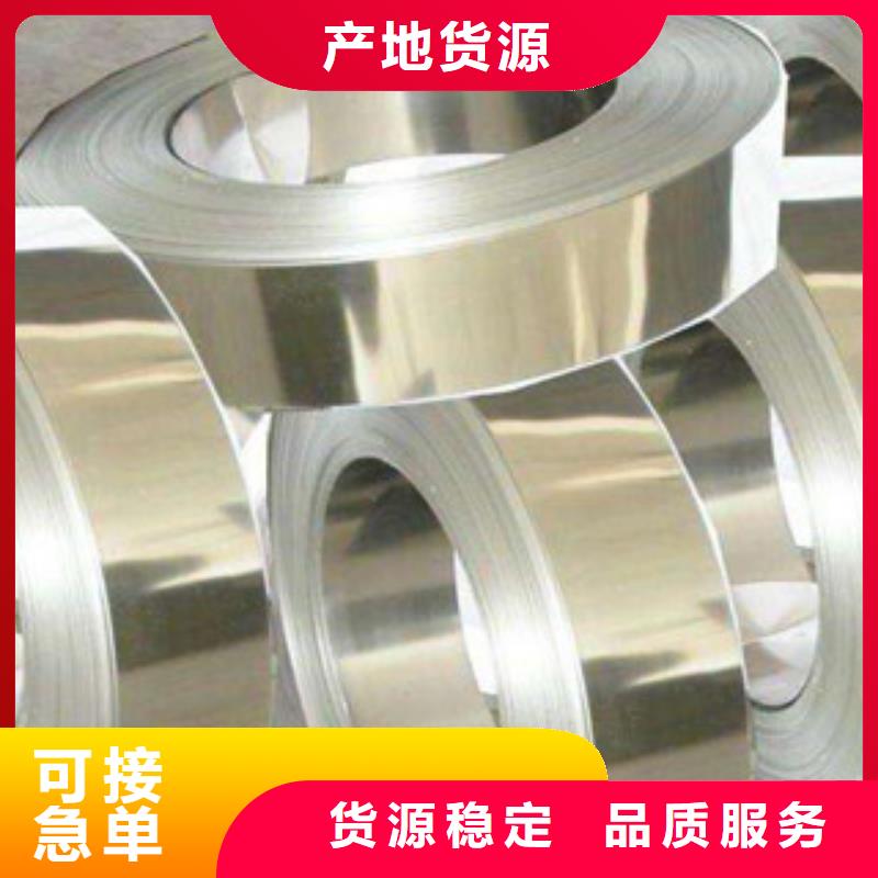 不锈钢带不锈钢丝产品细节参数