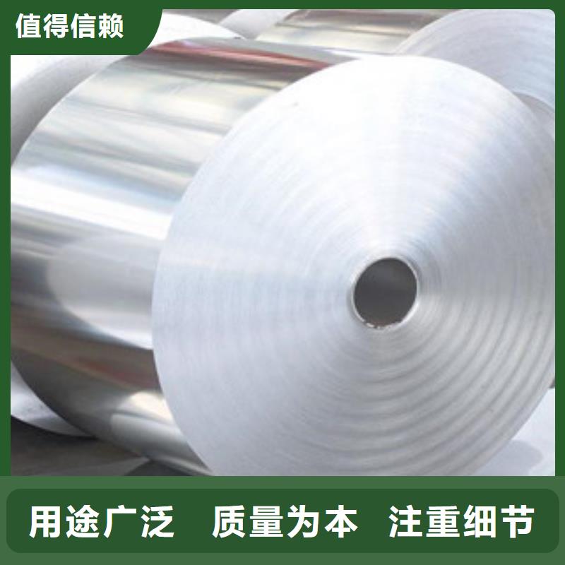 不锈钢带不锈钢丝产品细节参数