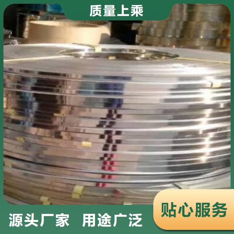 不锈钢带不锈钢丝产品细节参数