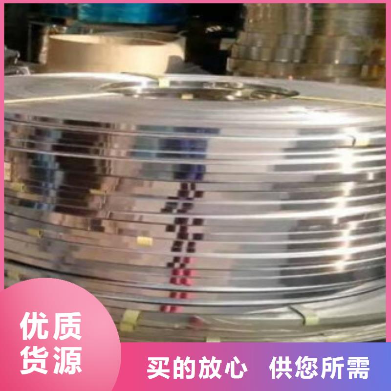 不锈钢带不锈钢丝产品细节参数