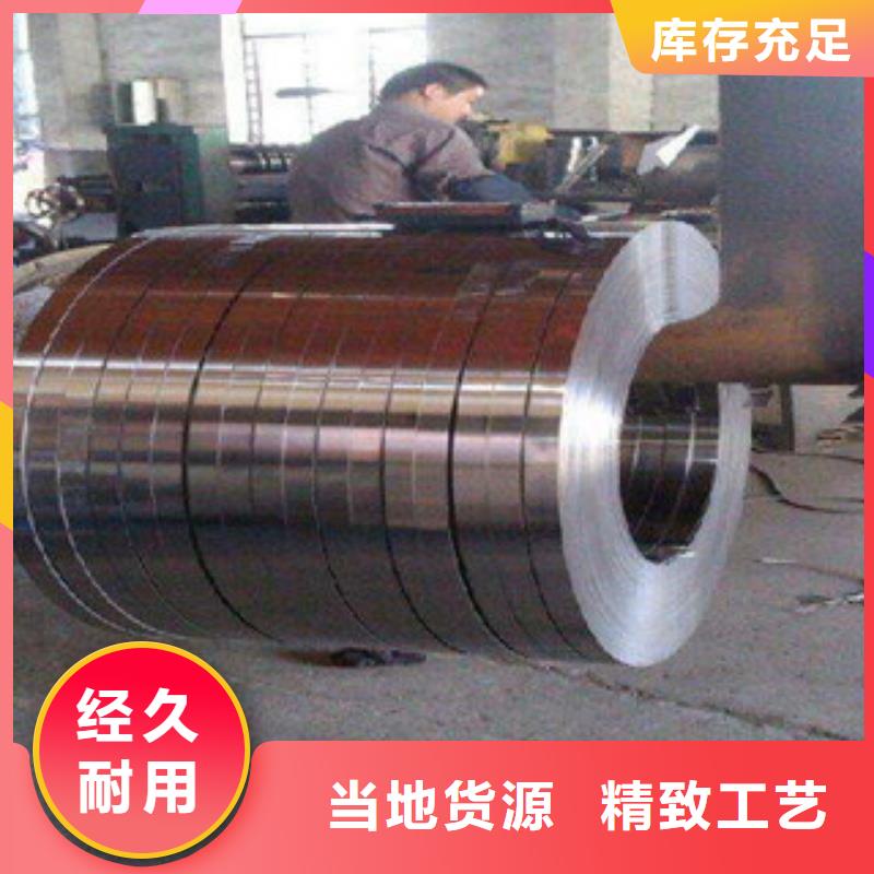 不锈钢带不锈钢丝产品细节参数