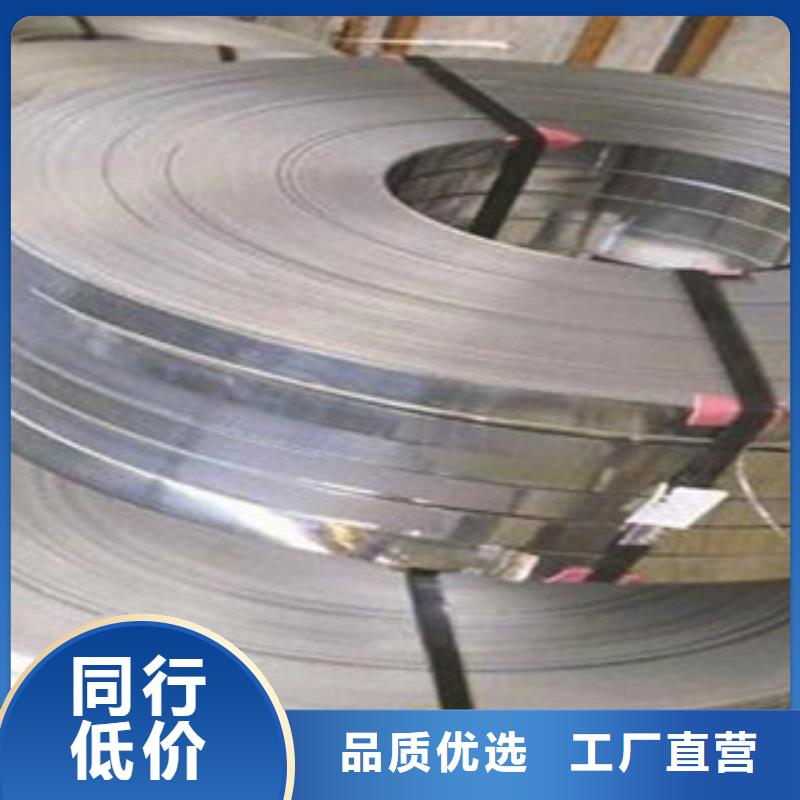 不锈钢带不锈钢丝产品细节参数