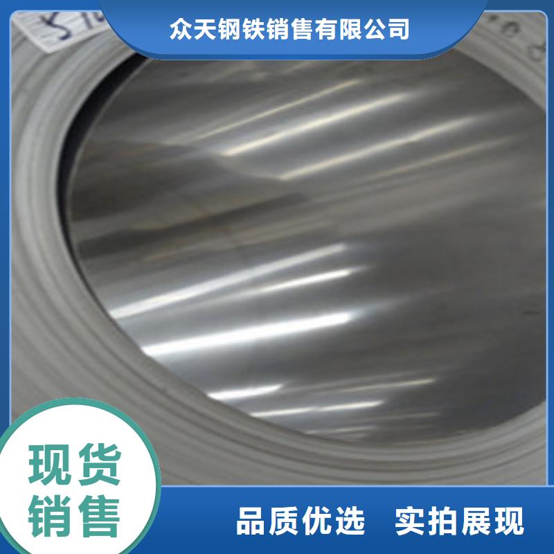 不锈钢带不锈钢丝产品细节参数
