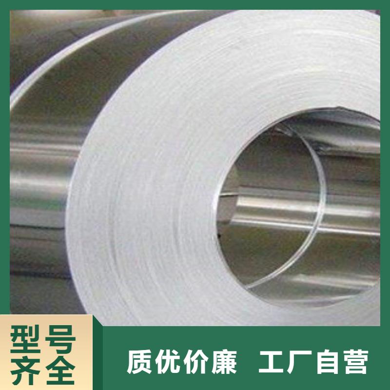 不锈钢带不锈钢丝产品细节参数