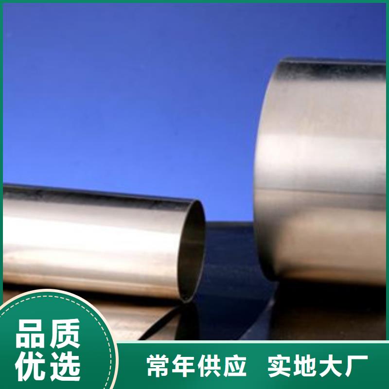 不锈钢带不锈钢丝产品细节参数
