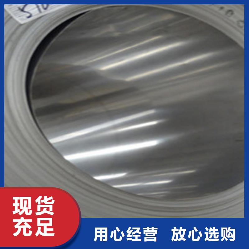不锈钢带不锈钢丝产品细节参数