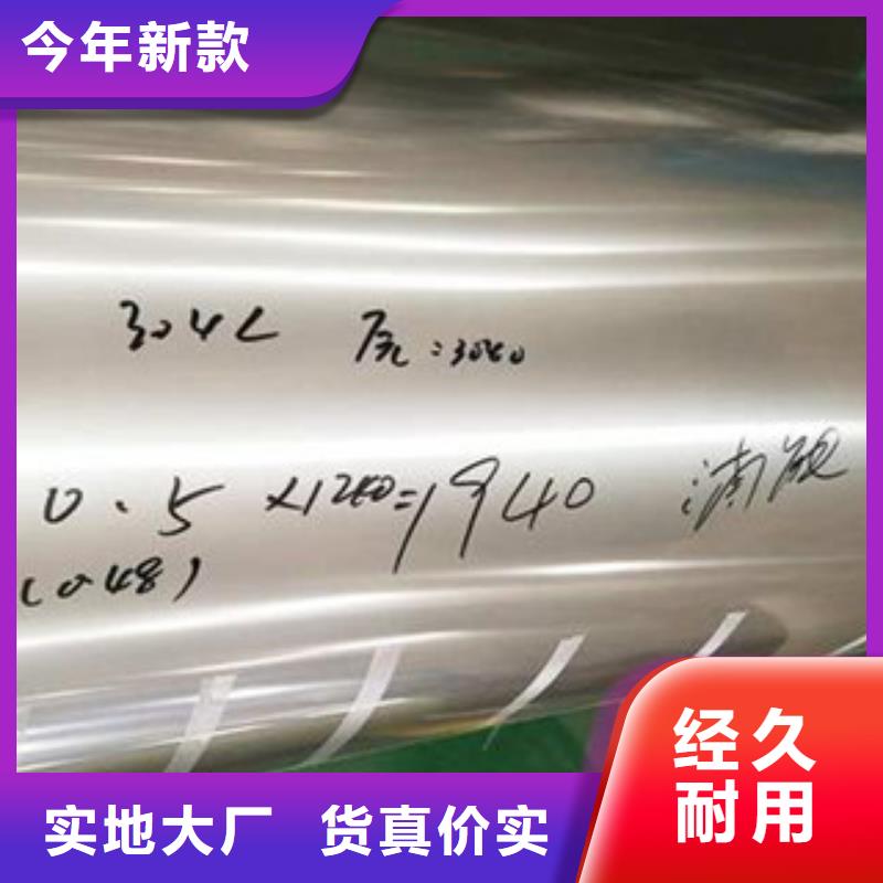 不锈钢带软钛不锈钢丝厂家供应