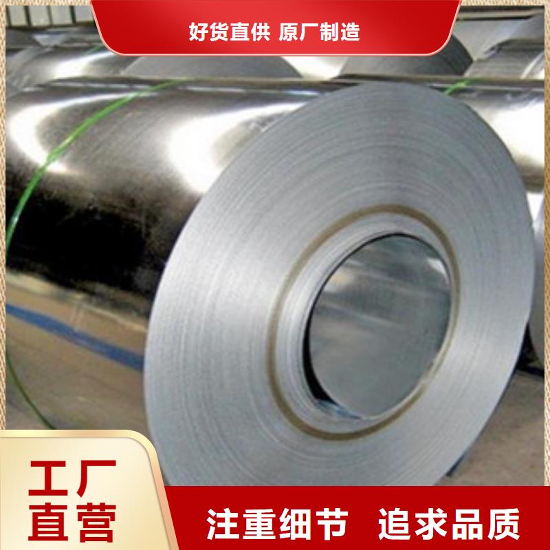 不锈钢带不锈钢丝产品细节参数