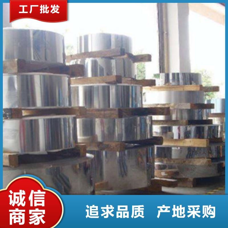 不锈钢带不锈钢丝产品细节参数
