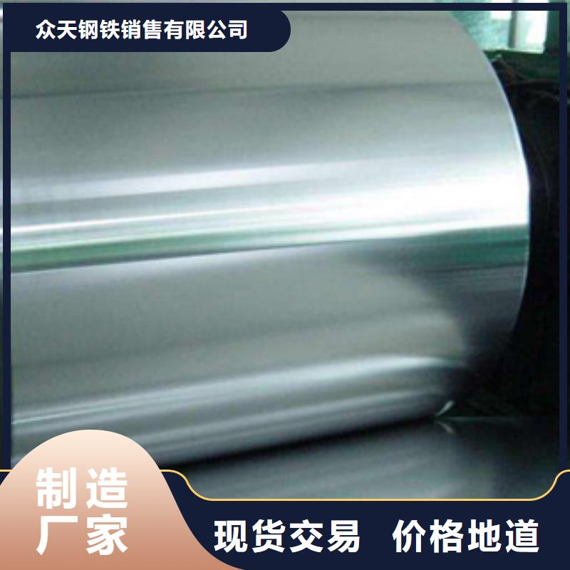 不锈钢带不锈钢丝产品细节参数