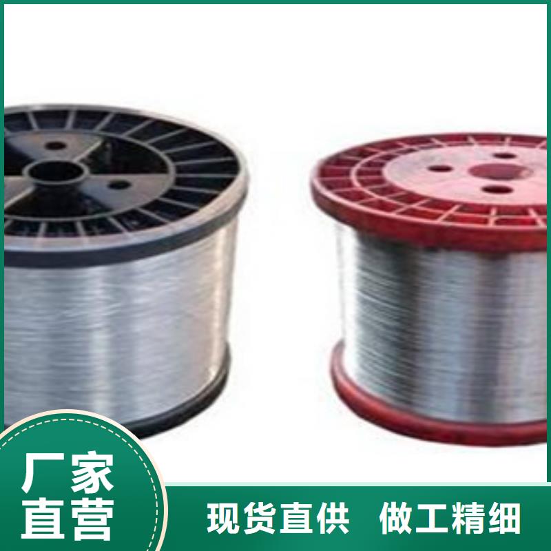 不锈钢钢丝_不锈钢加工厂满足客户所需