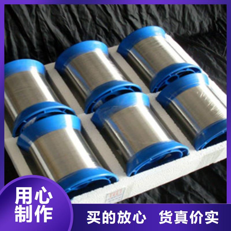 不锈钢钢丝,不锈钢带放心购