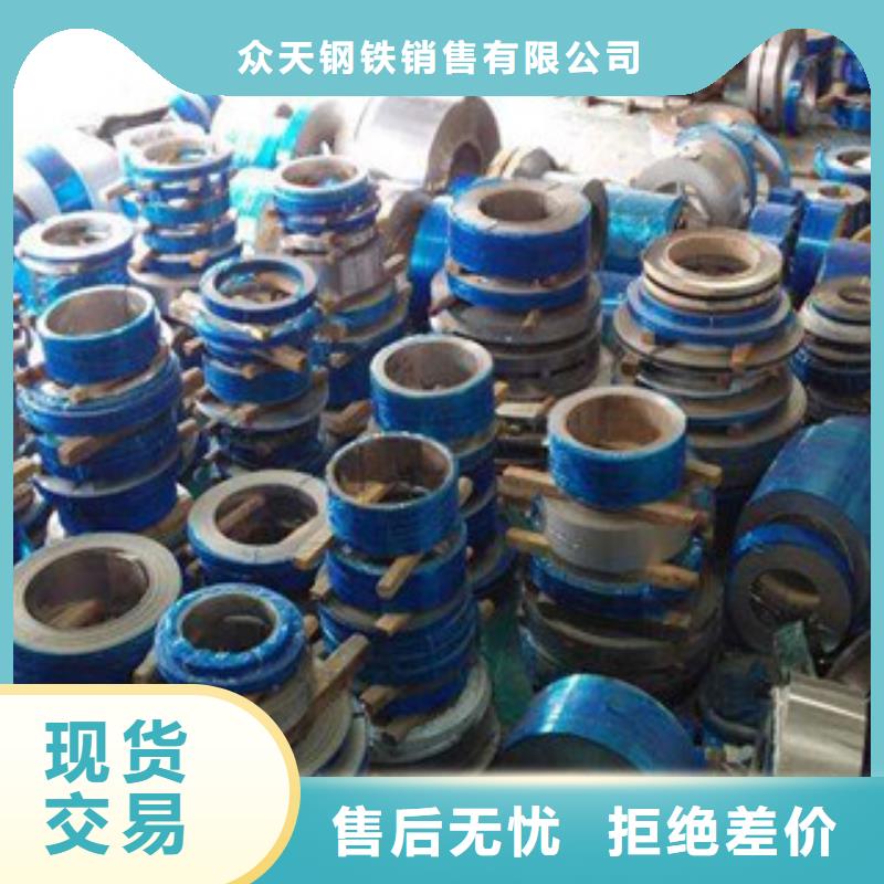 不锈钢带,软钛不锈钢丝用心做好细节