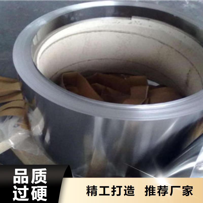 不锈钢带,软钛不锈钢丝用心做好细节