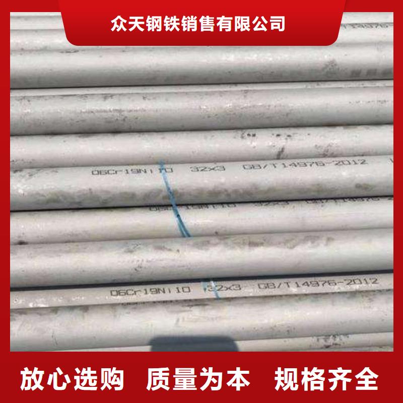 不锈钢装饰管,不锈钢丝全品类现货