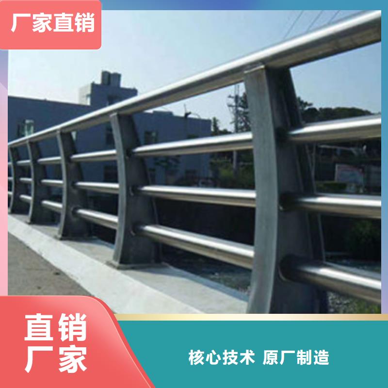 不锈钢复合管护栏_桥梁防撞护栏厂家供应