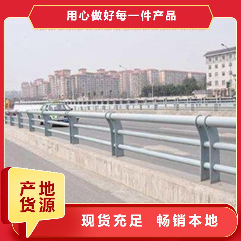 不锈钢复合管护栏【景观】护栏欢迎来电咨询