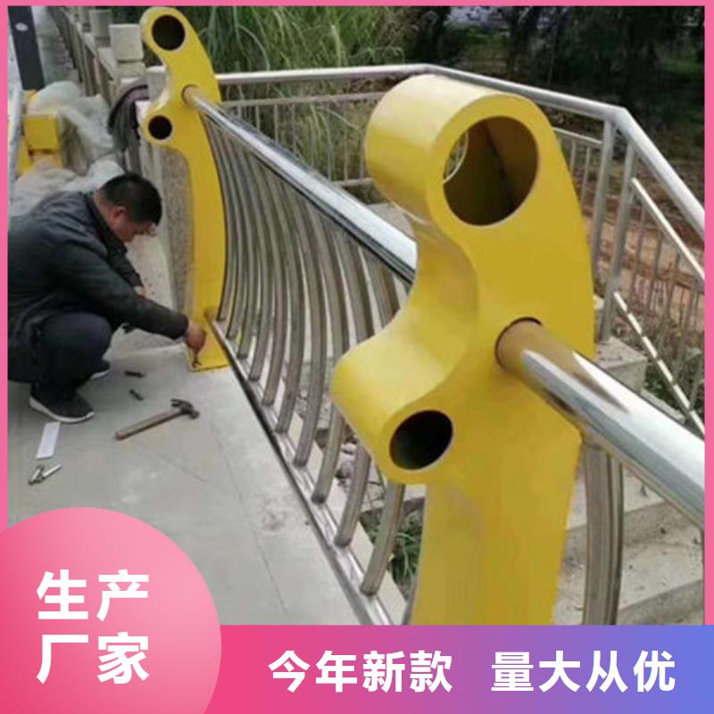 不锈钢复合管护栏_桥梁防撞护栏厂家供应