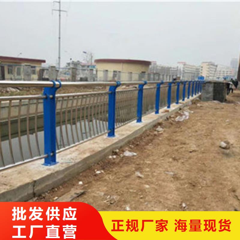 不锈钢复合管护栏【景观】护栏欢迎来电咨询