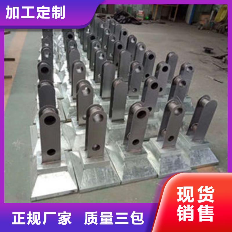 不锈钢复合管护栏【景观】护栏欢迎来电咨询