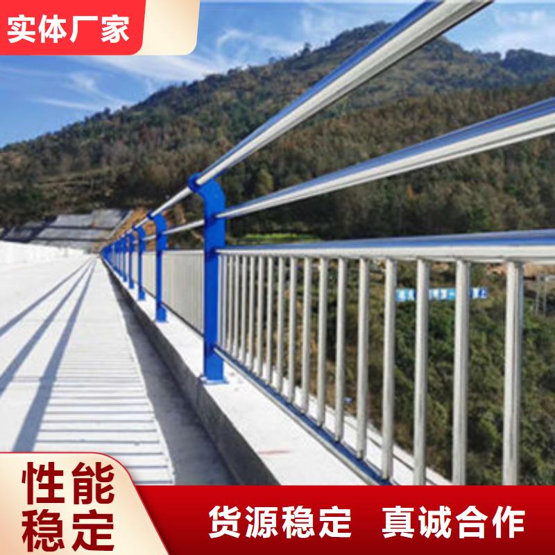桥梁护栏定做厂家
