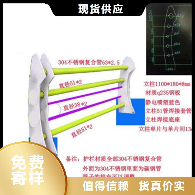 桥梁护栏定做厂家